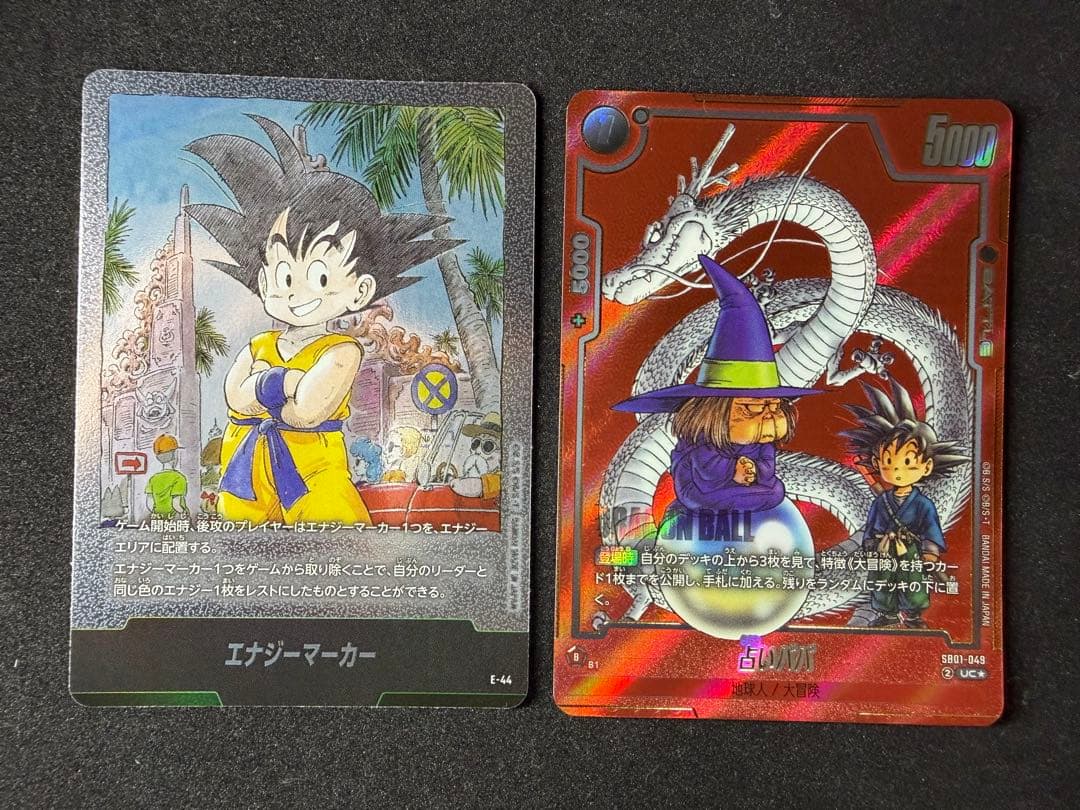 フュージョンワールド マンガブースター01 占いババ パラレル 銀E-44