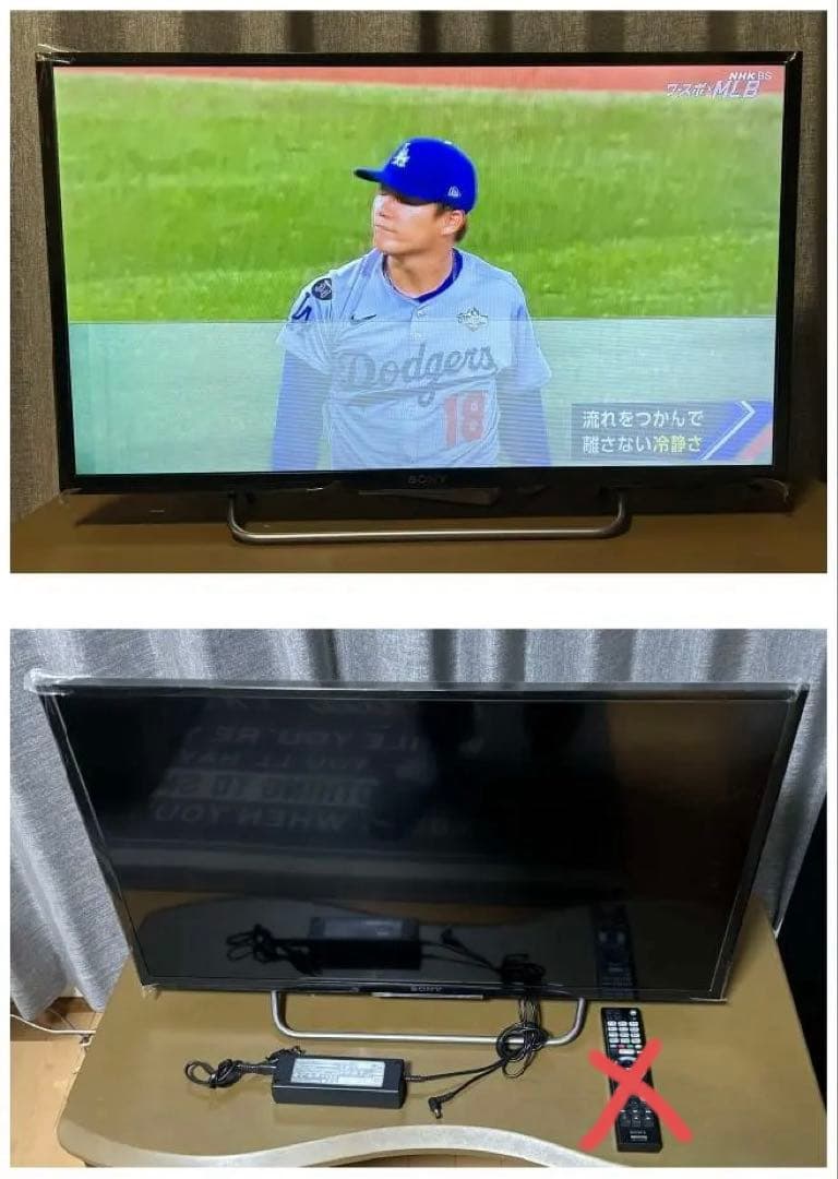 【ジャンク】SONY KJ-32W730C 32インチ フルHD 液晶テレビ ジャンク】SONY KJ-32W730C 32インチ フルHD 液晶テレビ SONY（ソニー