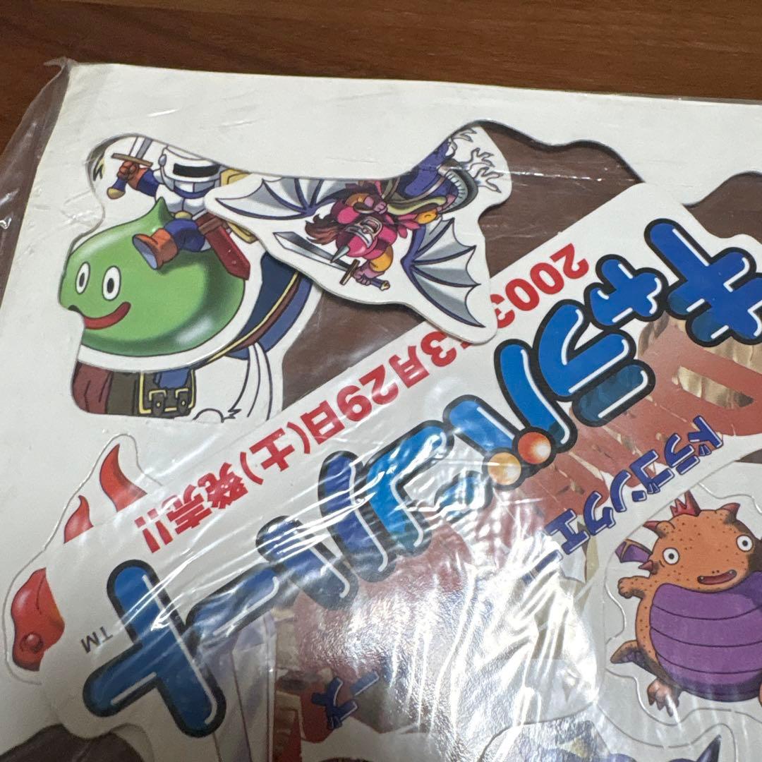 ドラゴンクエストモンスターズ キャラバンハート店頭 販促非売品