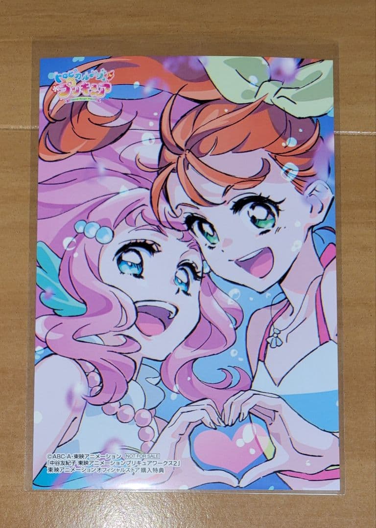 中谷友紀子 東映アニメーションプリキュアワークス2 特典ポストカード