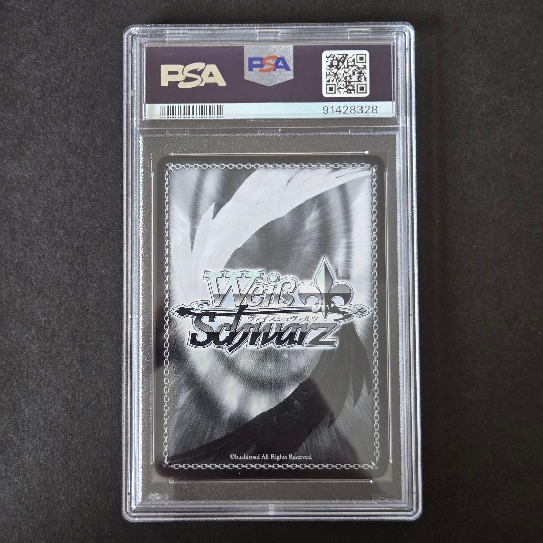 SSP 未来へ一緒に 星街すいせい(サイン入り) PSA10 - メルカリ