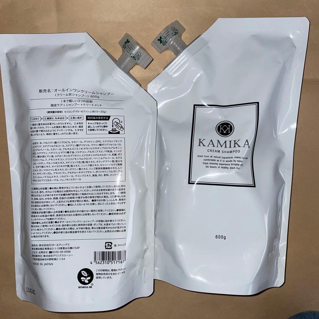 KAMIKA クリームシャンプー 600g 詰め替え 2個セット 楽天市場】詰め替え用 クリームシャンプー 売上No.1 カミカ KAMIKA