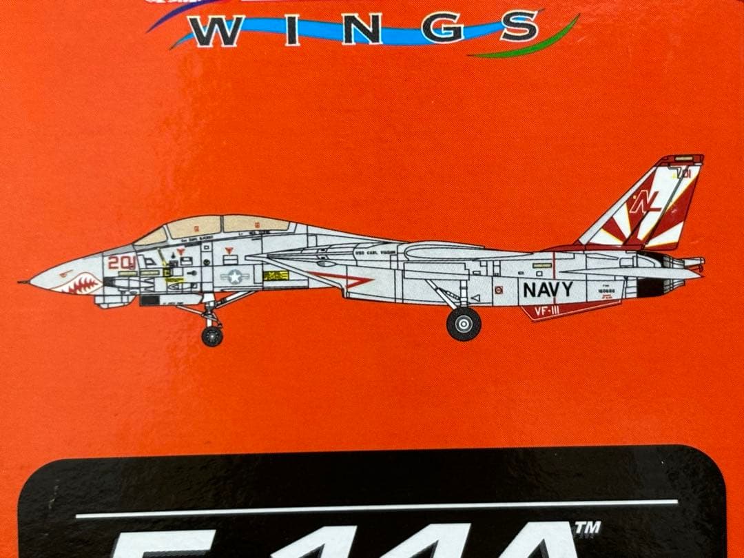 ドラゴン 1/72 F-14A TOMCAT VF-111 SUNDOWNERS