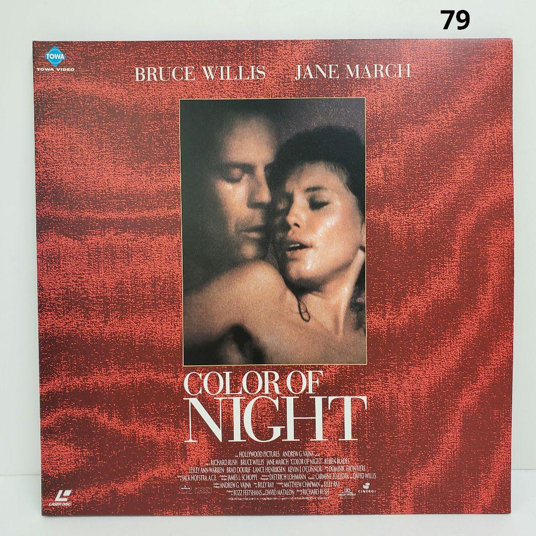 LD】79 薔薇の素顔 ブルース・ウィルス 2枚組 レーザーディスク - メルカリ