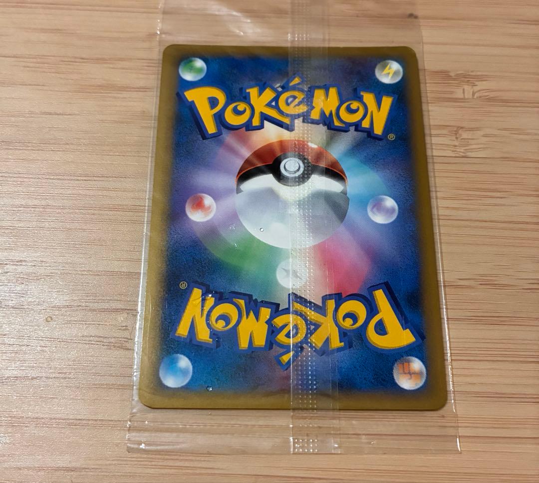 ピカチュウ プロモ 未開封 2009 019/L-P ゴールドランク - メルカリ