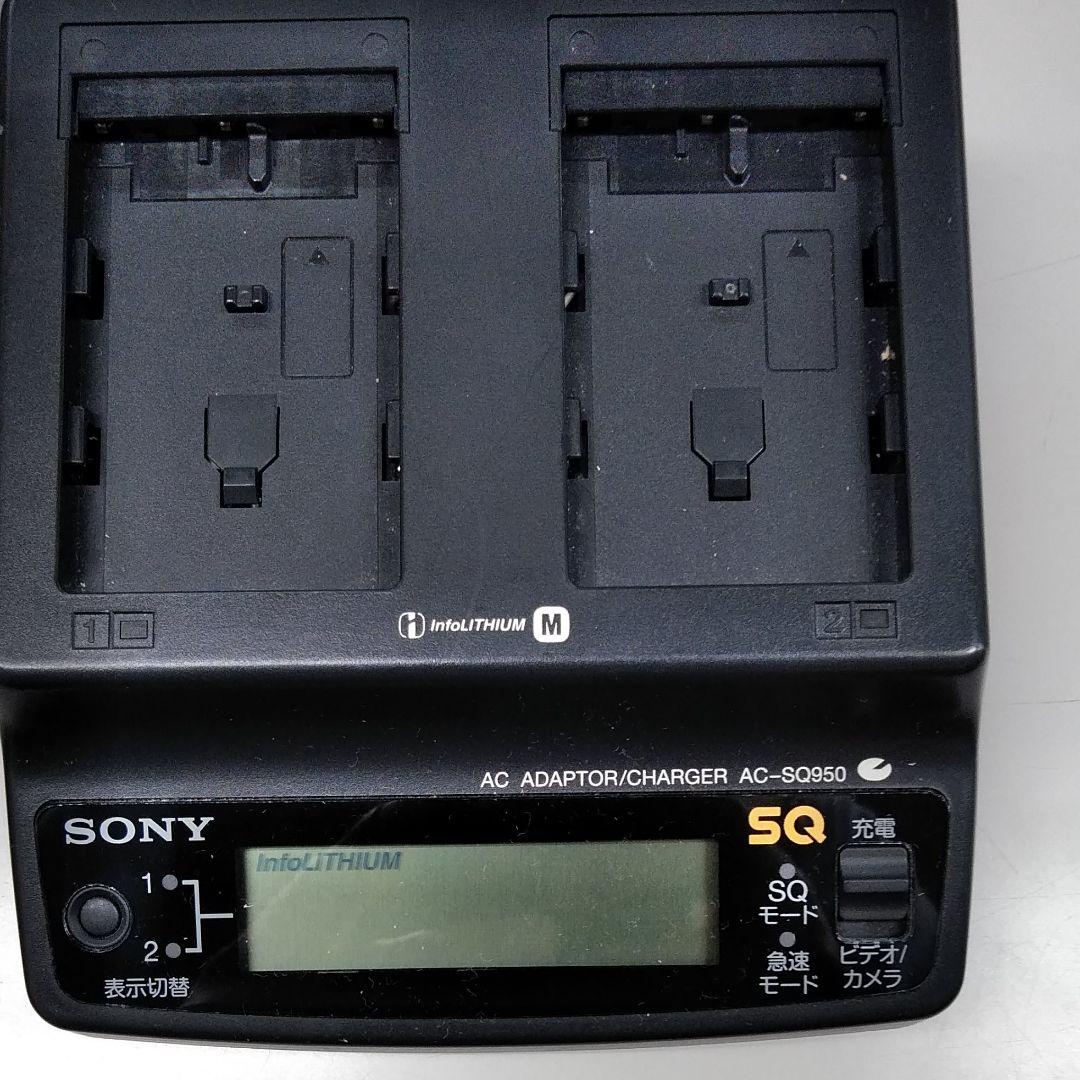 送料無料 ソニーインフォリチウムバッテリーM専用 充電器 AC-SQ950 楽天市場】【中古】SONY AC-SQ950・Mシリーズバッテリー用