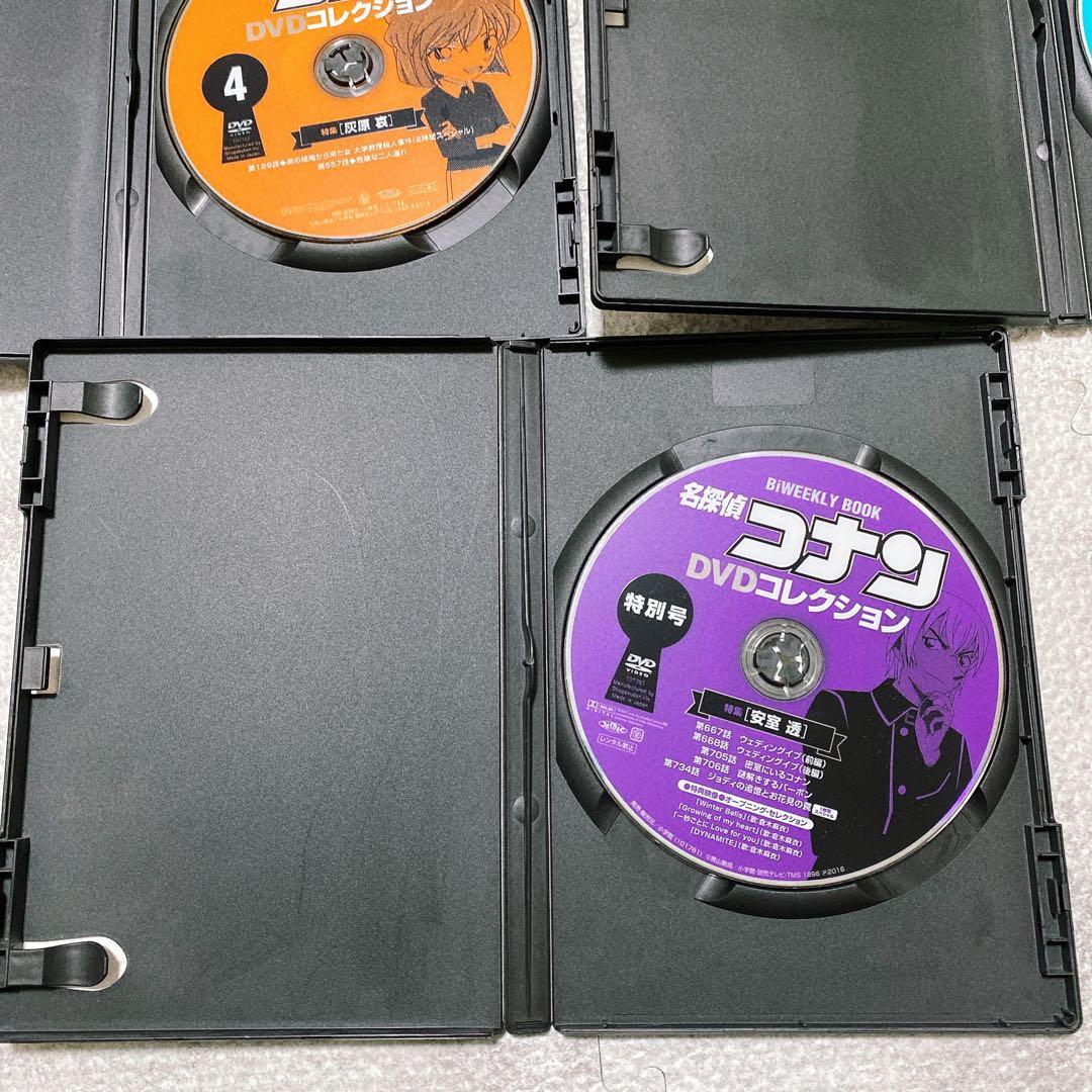 名探偵コナンDVDコレクション全巻・特別号 江戸川コナン失踪事件