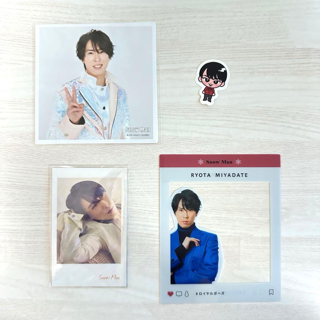 SnowMan 宮舘涼太 グッズ まとめ売り - メルカリ