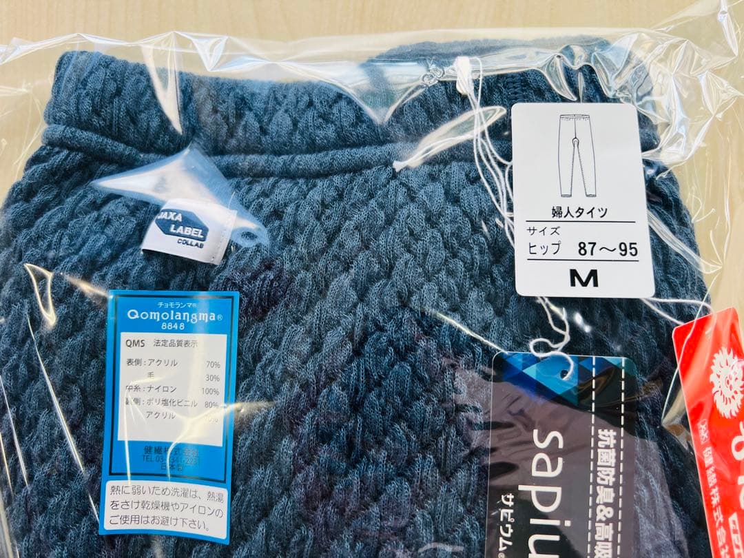 ひだまり肌着 チョモランマ 婦人 タイツM 箱なし特価 QMS861 楽天市場】【送料無料 ポイント10倍】ひだまり新チョモランマ 婦人