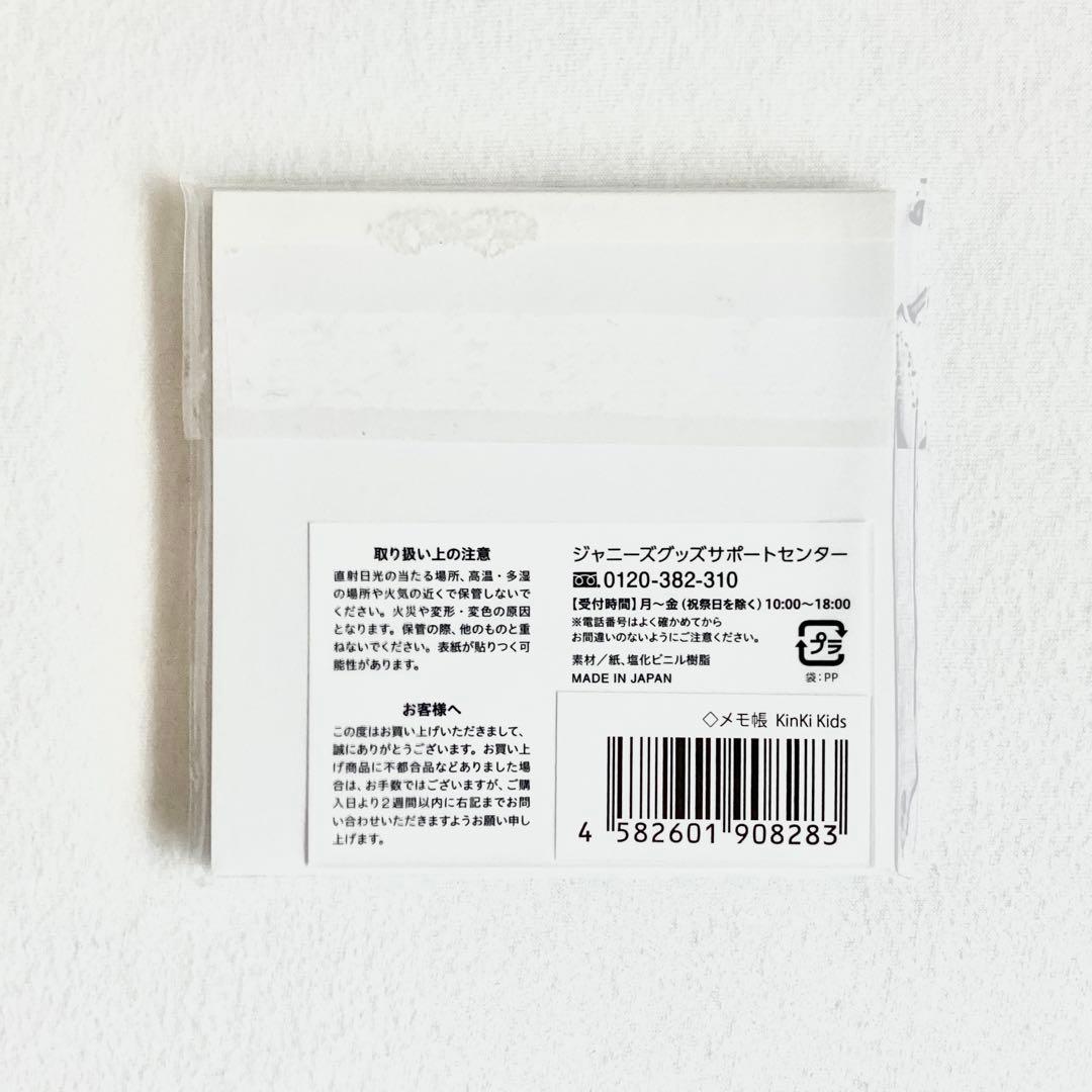 最 安値 価格CD・DVD・ブルーレイ - 【新品】KinKi Kids 24451DVD初回