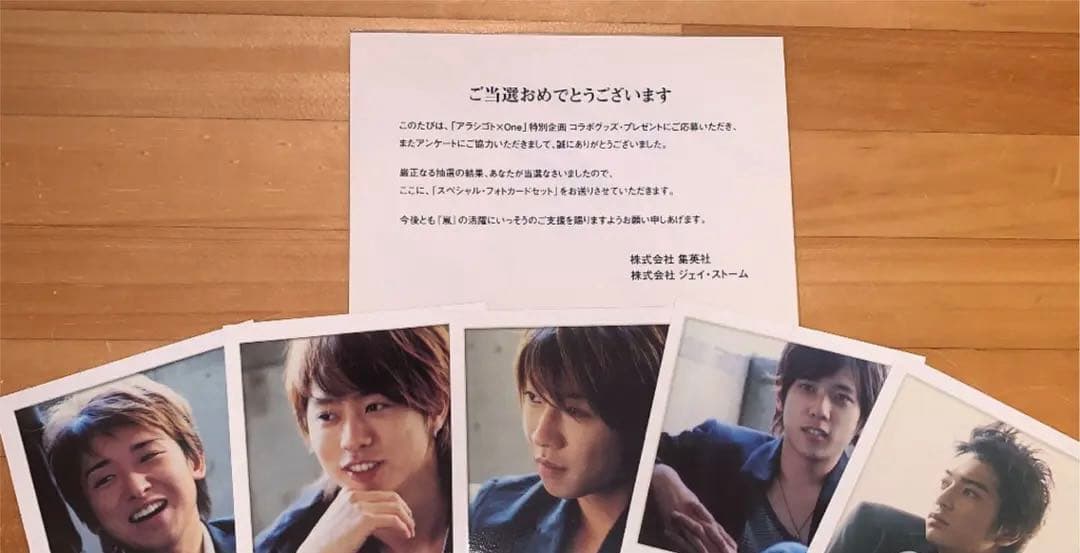 嵐 One 初回生産限定盤 DVD 付き - メルカリ