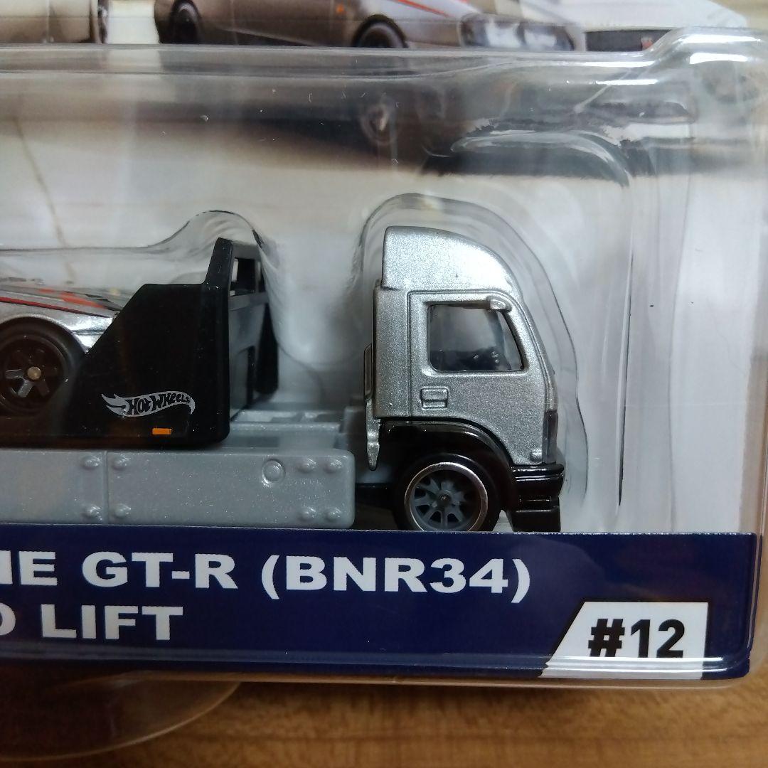ホットウィール トランスポート スカイライン R34 hotwheels - メルカリ