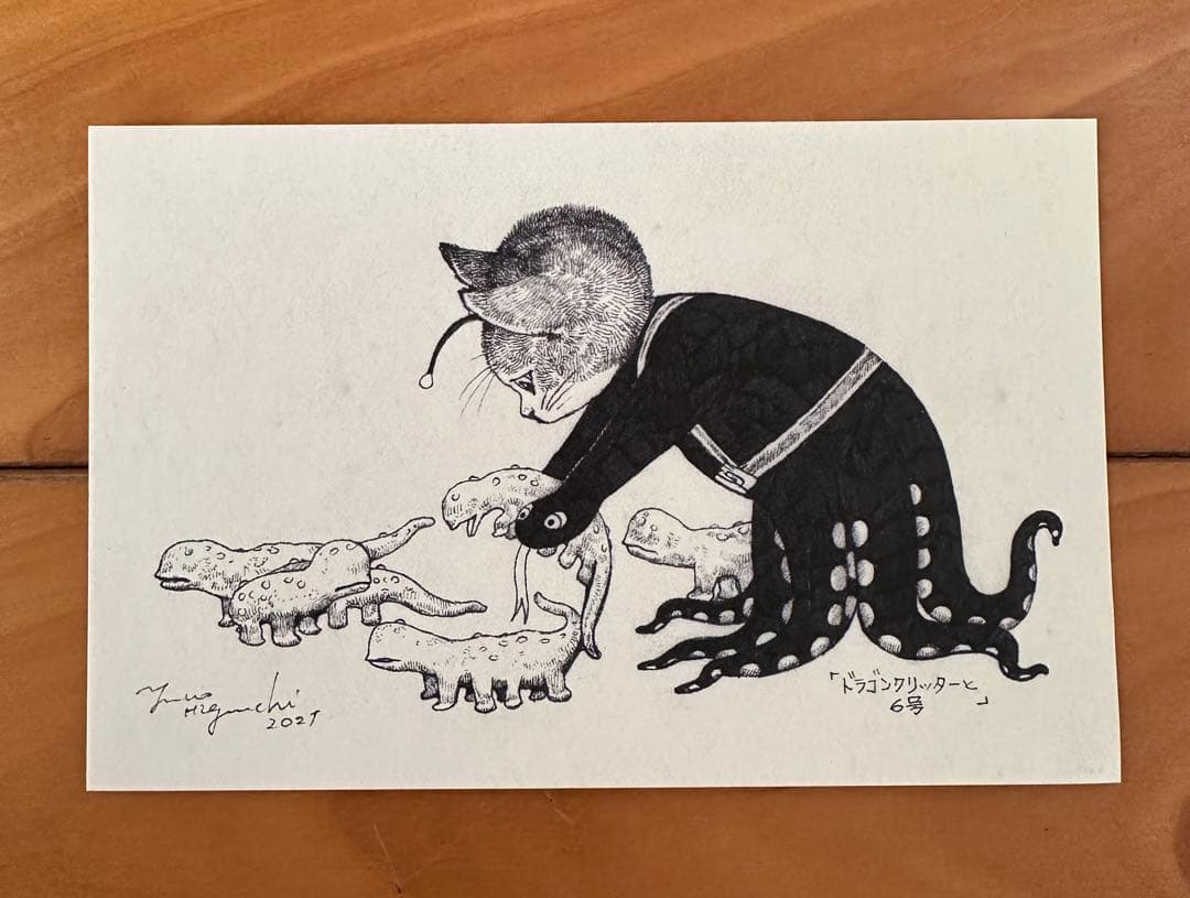 ボリス雑貨店 JUNK HEAD 3バカスクィーズ&ポストカードセット - メルカリ