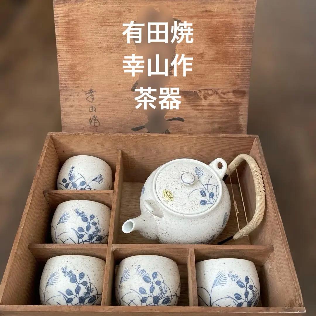 有田焼 茶器 幸山作 青い花柄の急須と湯呑セット - メルカリ