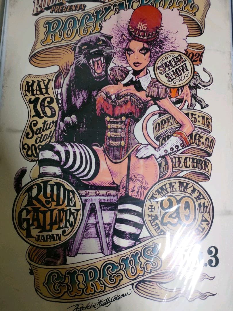 ロッキンジェリービーン ルードギャラリー オフセットポスター