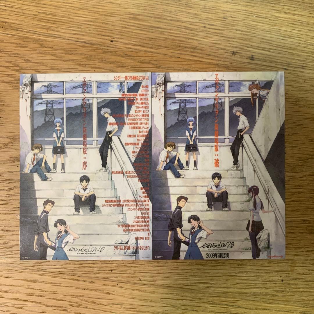 新世紀エヴァンゲリオン新劇場版:序 月一エヴァ 特典ステッカー 2枚