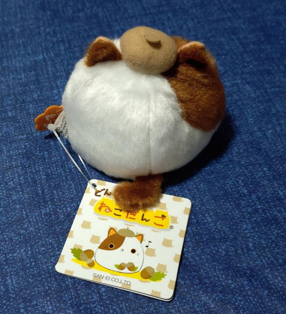 ねこだんご どんぐり レア ぬいぐるみ - メルカリ
