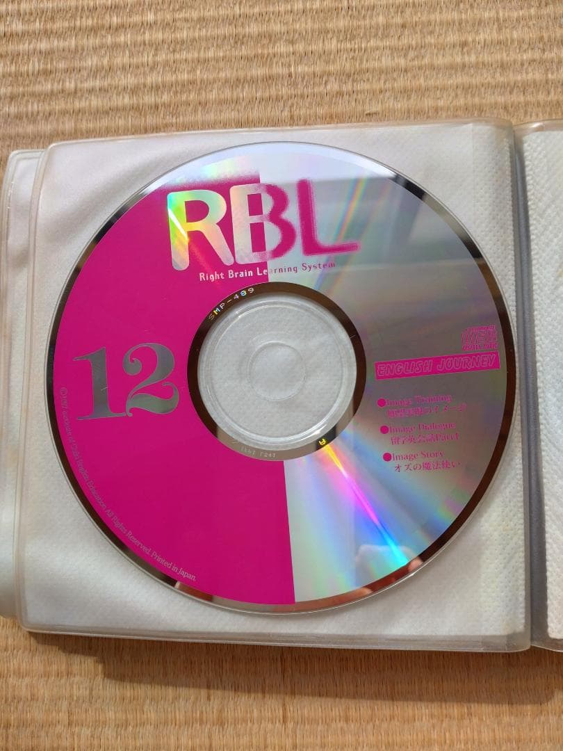 七田式右脳開発英語学習教材 CDセット 1～12枚 - メルカリ