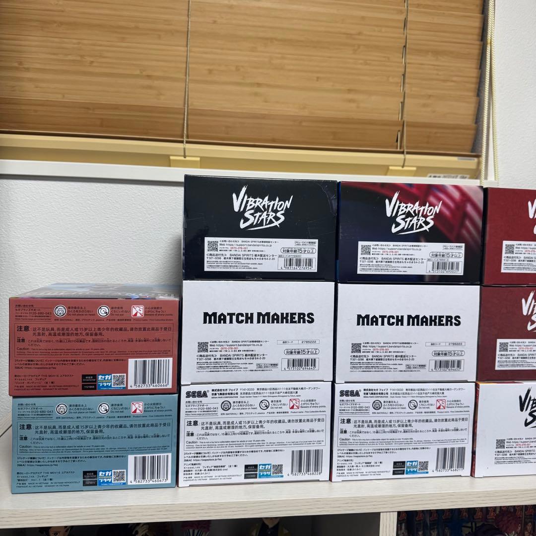 12体まとめ売り】鬼滅の刃／ドラゴンボール／NARUTO／銀魂／ヒロアカ