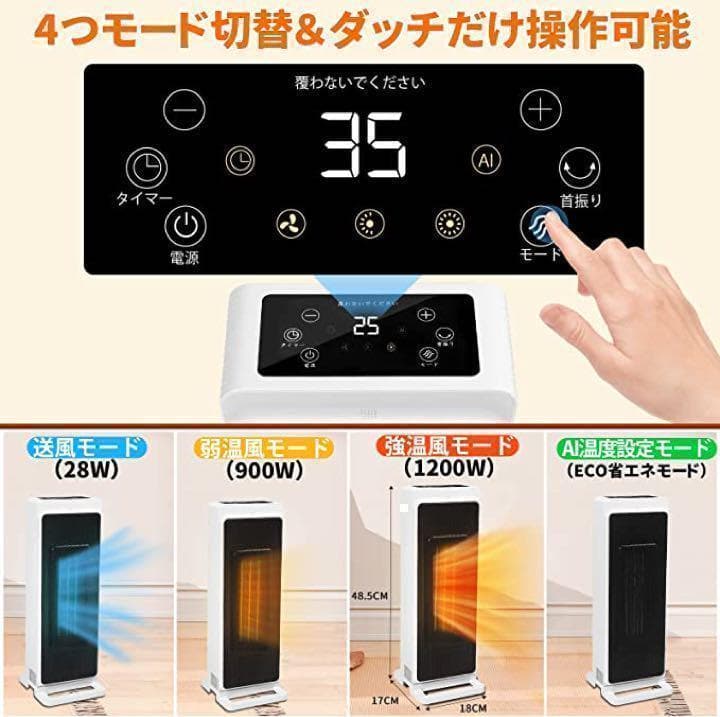 セラミックヒーター 電気ファンヒーター ダイエット 減量 ボクシング