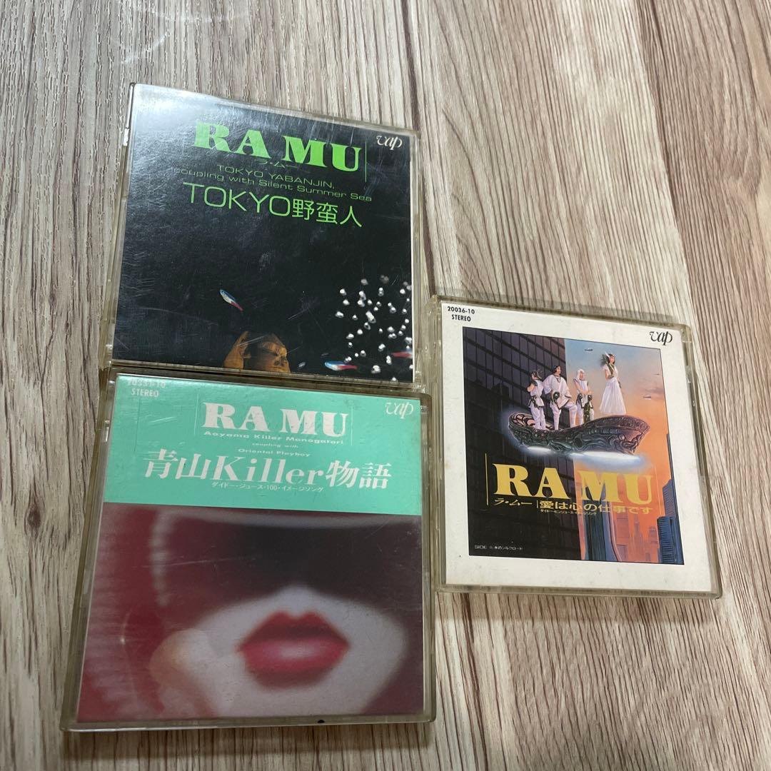 RAMU ラムー　CD 菊池桃子　愛は心の仕事です　TOKYO野蛮人　青山 Amazon.co.jp: RAMU 愛は心の仕事です 菊池桃子 レコード : ホーム