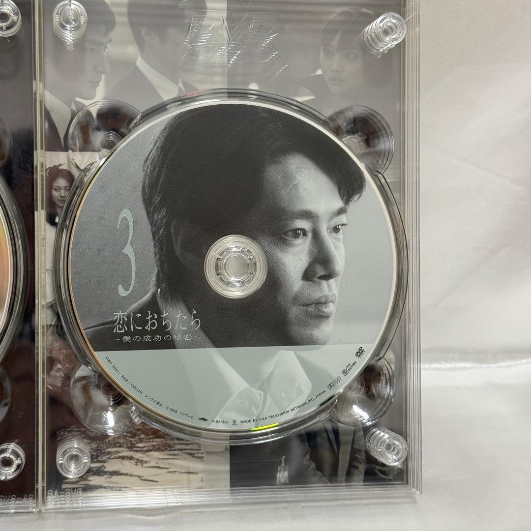 恋におちたら～僕の成功の秘密～ DVD-BOX〈6枚組〉