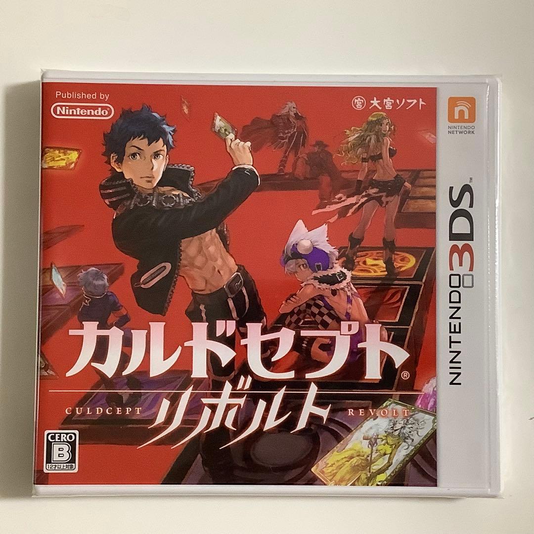 【新品未開封】3DS カルドセプト リボルト ふるいちオンライン - ゲーム/ニンテンドー3DS/カルドセプト リボルト