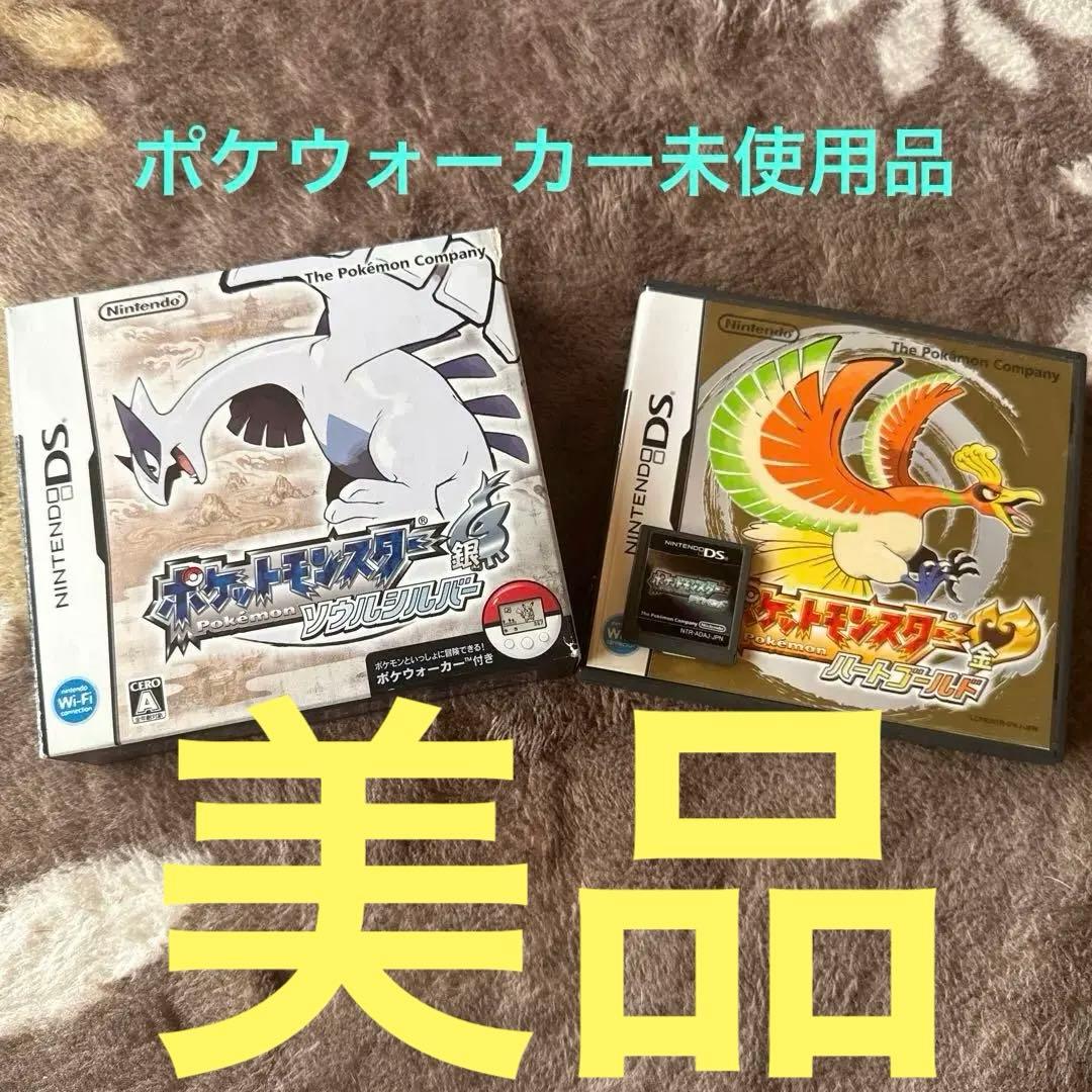 美品ポケモンNintendo DS ソウルシルバー/ハートゴールド/ダイヤモンド ポケットモンスター ハートゴールド (ソフトのみ)【買取価格】｜ゲオの