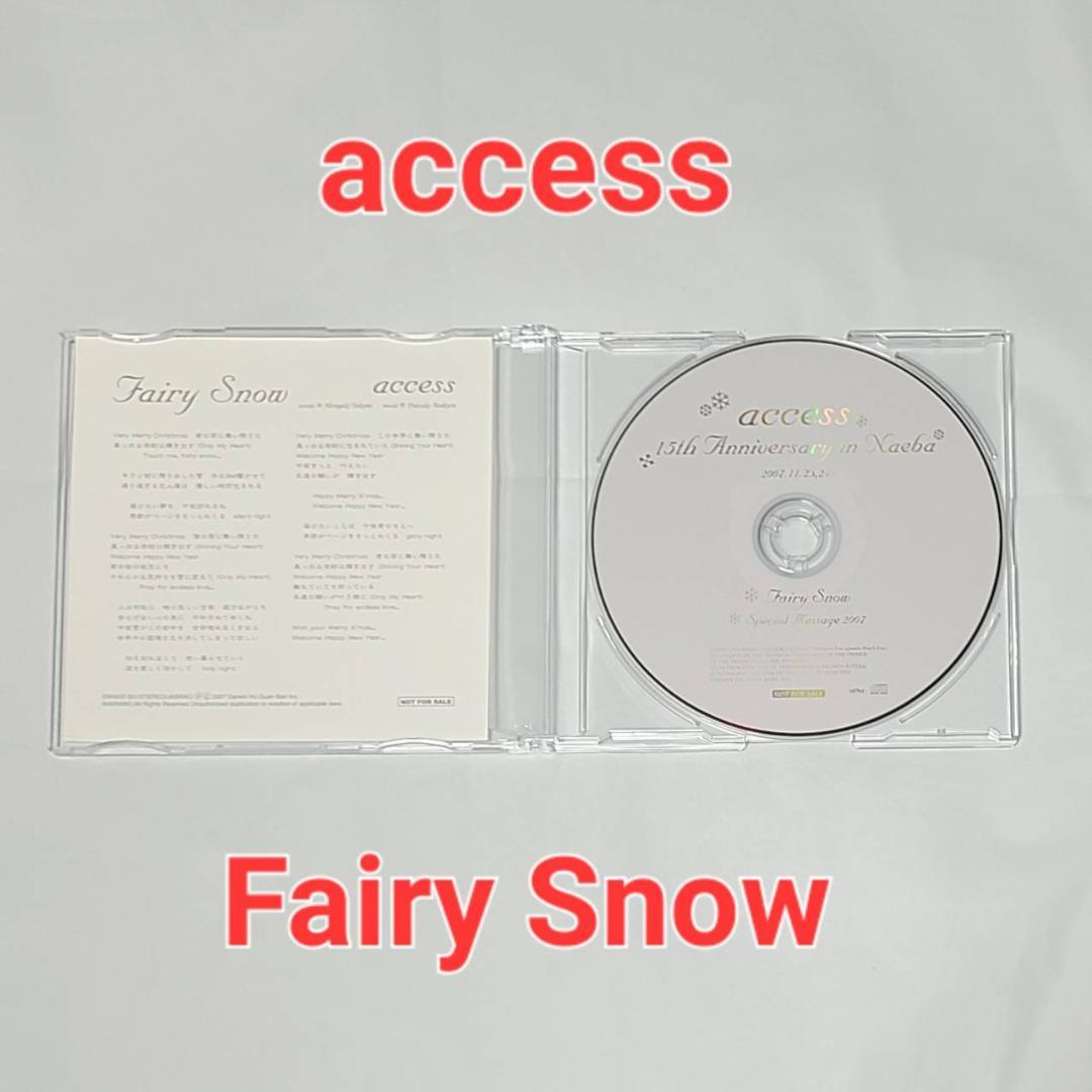 access 15th Fairy  CD 浅倉大介 貴水博之 苗場 access 15th Fairy Snow CD 浅倉大介 貴水博之 苗場