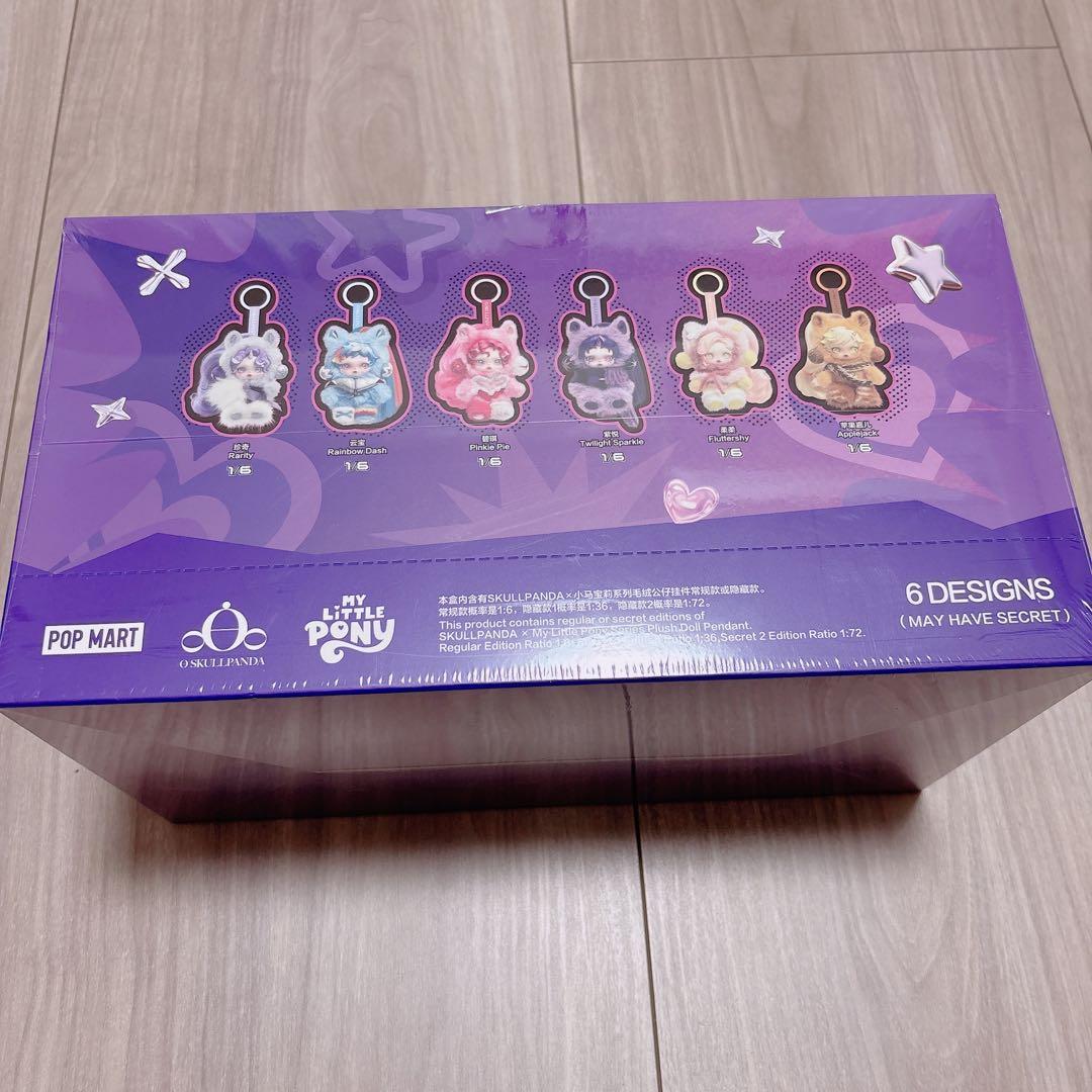 シュリンク付】POPMART スカルパンダ マイリトルポニー アソート