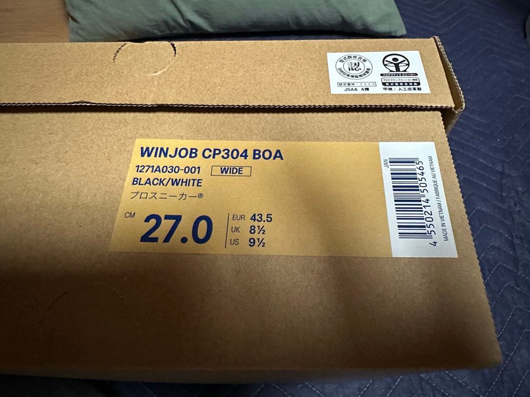 asics win job boa CP304 27.0cm 安全靴 美品