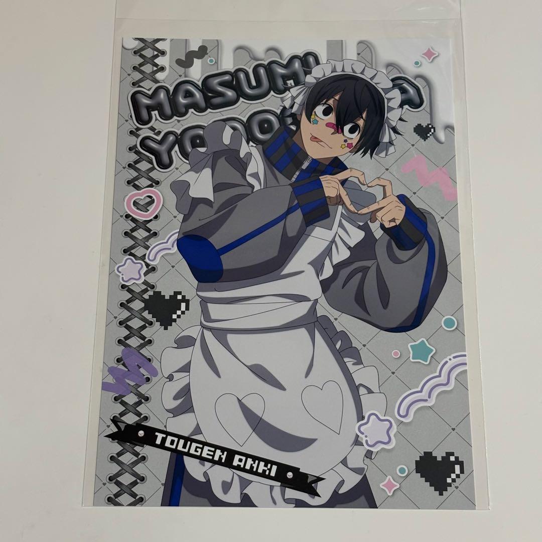 桃源暗鬼 ジャージメイド ポストカード 淀川真澄 - メルカリ