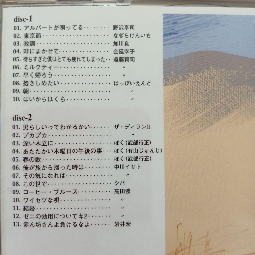 廃盤・貴重)URCフォークジャンボリーBOX7枚組 初回受注限定生産