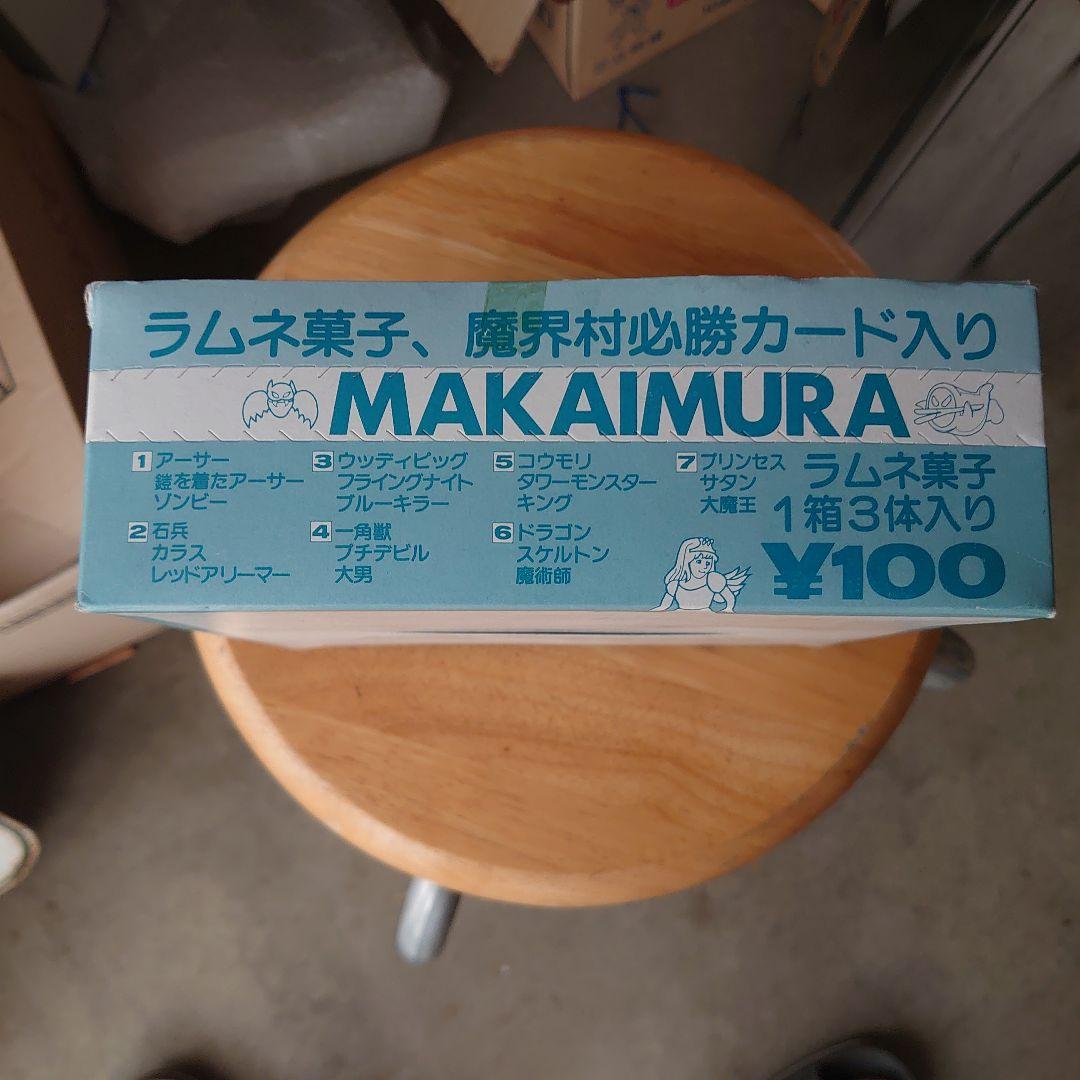 バンダイ 魔界村 一箱14個 食玩 ジャンク