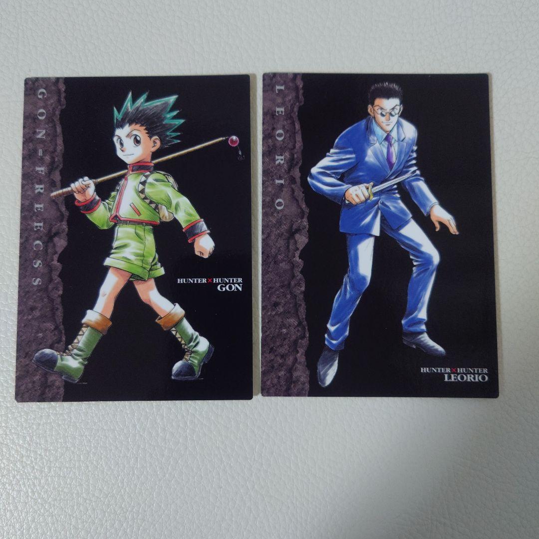 No,109、110 ゴン、レオリオ HUNTER×HUNTER カードダス - メルカリ