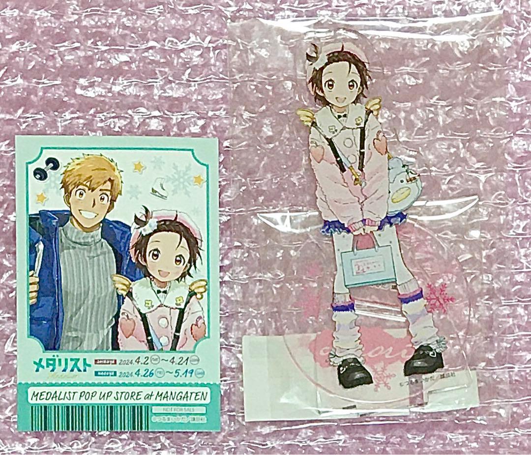 プロセカ サンリオコラボ 缶バッジ 望月穂波 60点セットの通販はau PAY