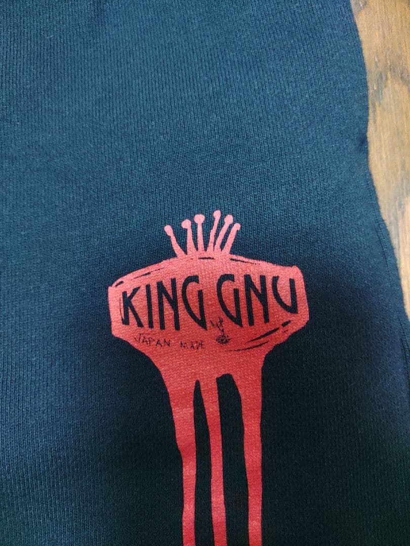 king gnu スウェットパンツ L 黒 赤 2023 完売品 ツアーグッズ - メルカリ