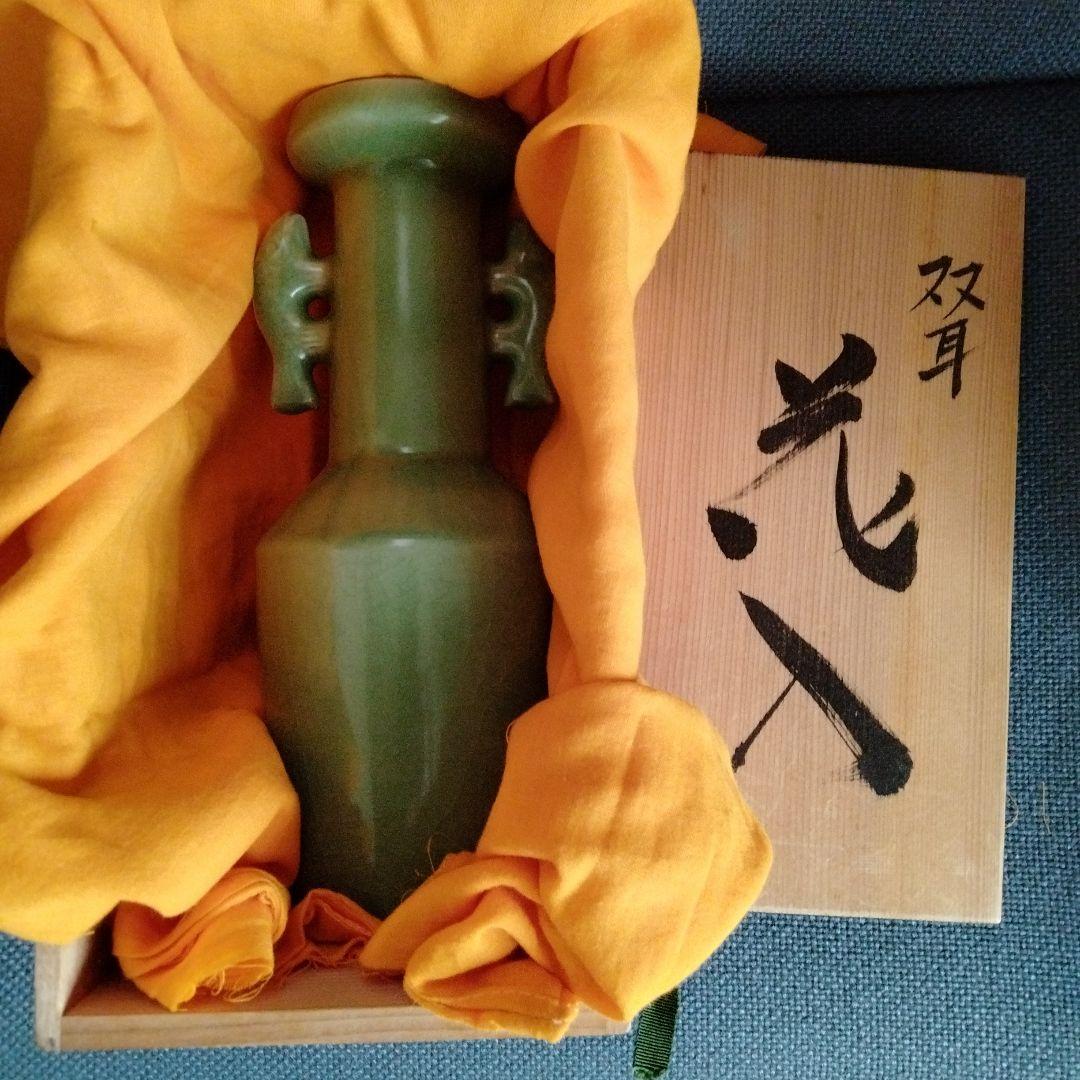 最終値下げ 旧家蔵中国骨董【南宋青磁 双魚耳付花入】 貴重