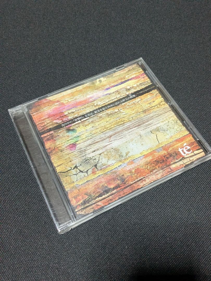 té　音の中の「痙攣的」な美は、観念を超え肉体に訪れる野生の戦慄。　テ