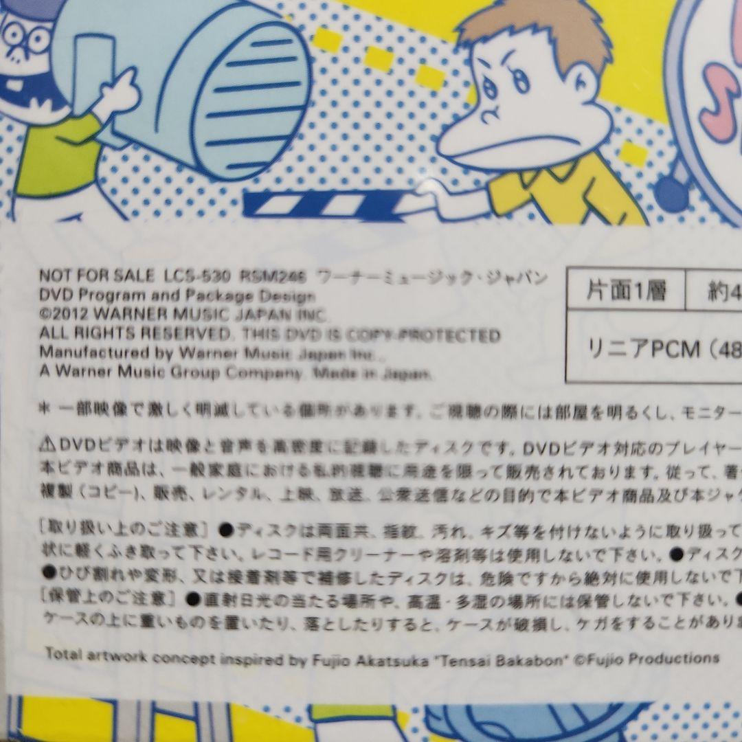 懸賞品 RIP SLYME GOOD TIMES TV SPECIAL未開封新品 - メルカリ