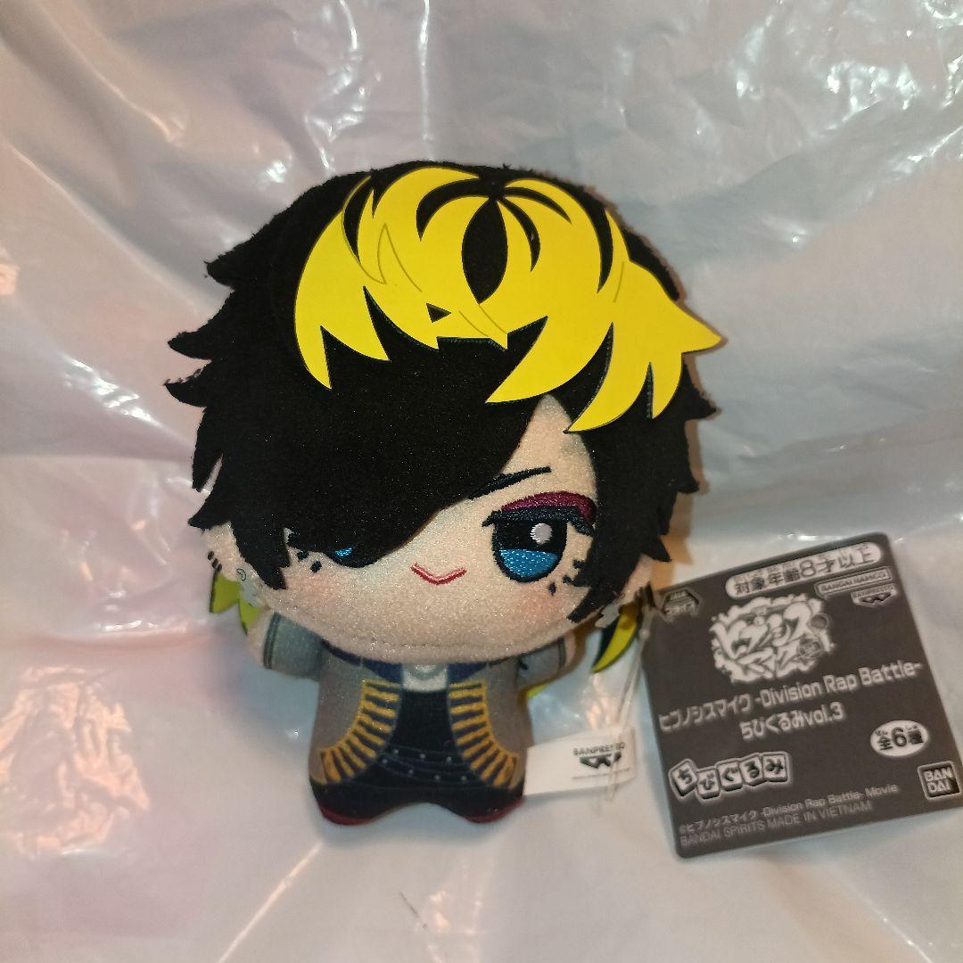 ヒプノシスマイク ヒプマイ ちびぐるみ ぬいぐるみ 四十物十四 - メルカリ