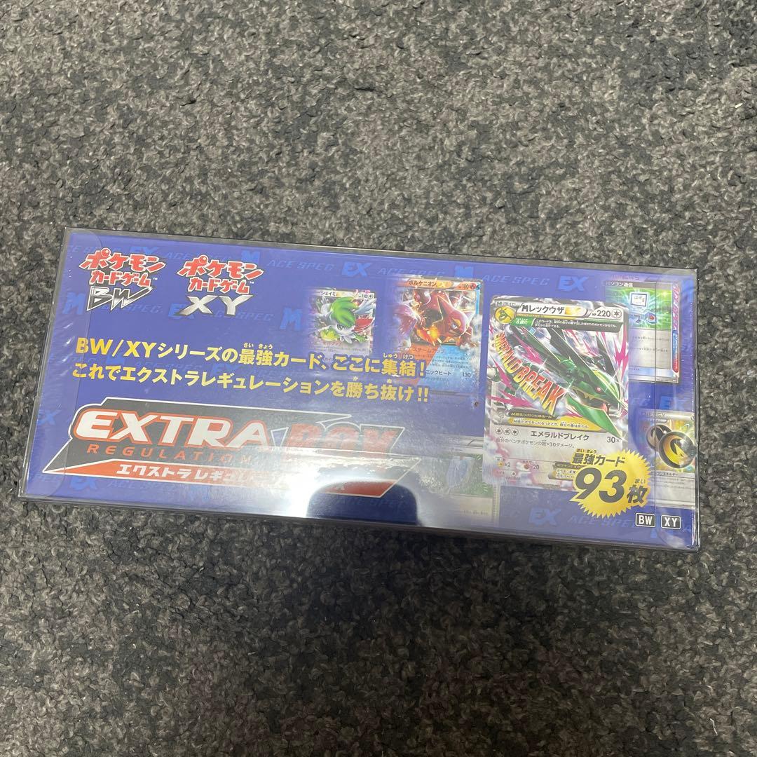 ポケモンカードゲームBW/XY エクストラレギュレーションボックス BW/XY エクストラレギュレーションBOX ポケモンカードジム限定 未開封
