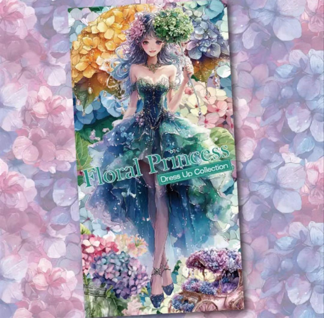 emichika様♡ありがとうございます♡