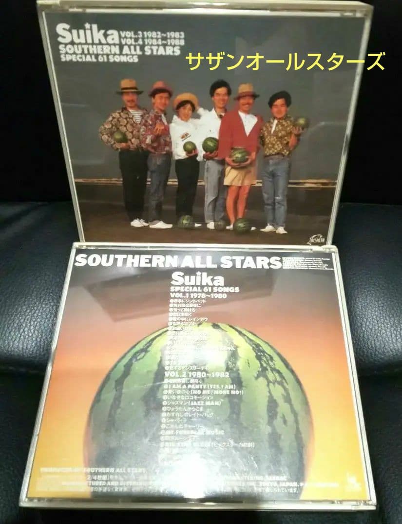 『すいか SOUTHERN ALL STARS 61SONGS』4CD限定品 すいか SOUTHERN ALL STARS SPECIAL 61 SONGS サザンオールスターズ