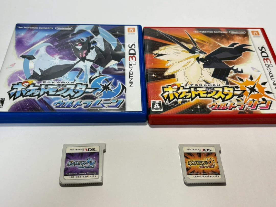 ポケットモンスター ウルトラサン・ウルトラムーン 2本セット 0633