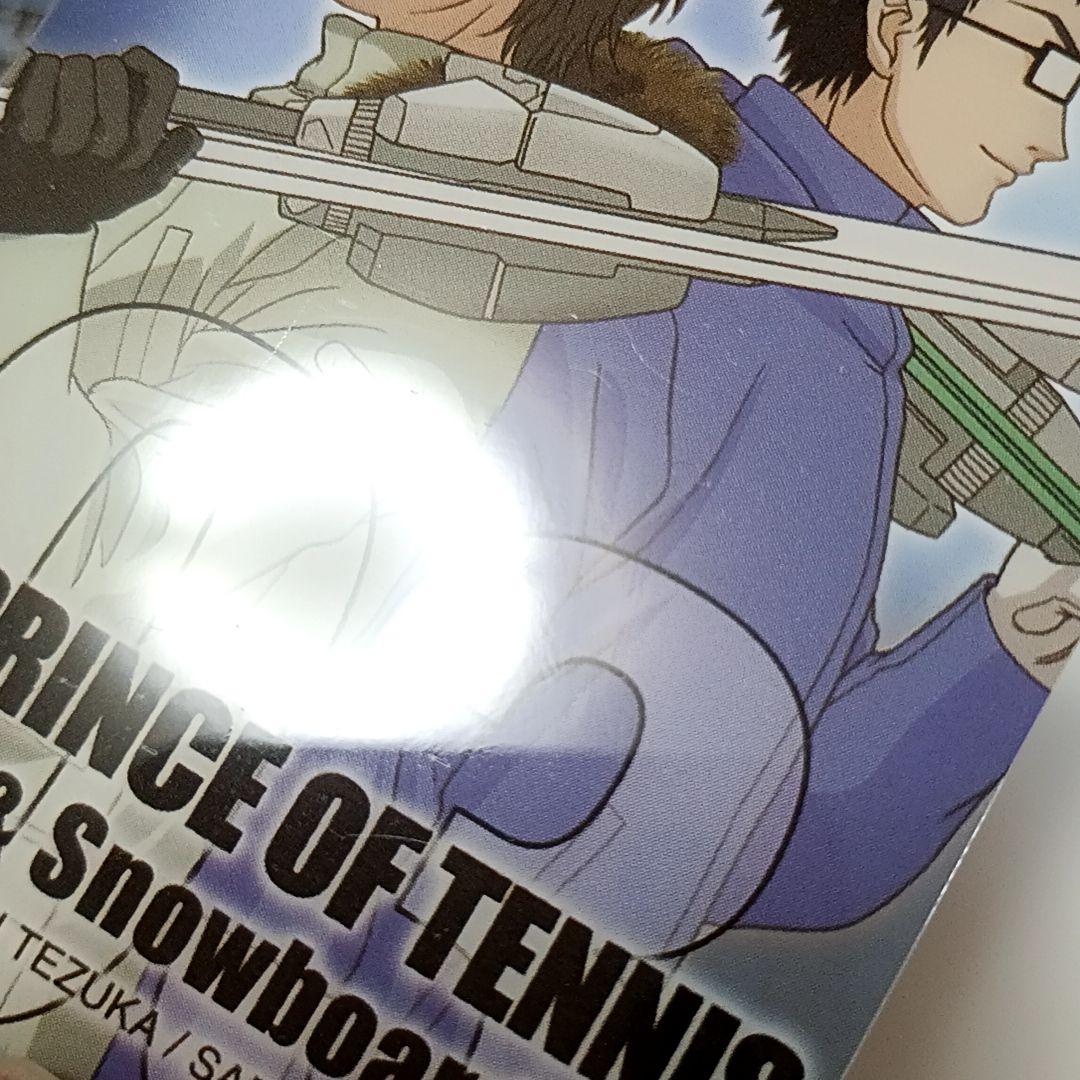 25,テニスの王子様 シャイニングクリアカード スキー＆スノーボード