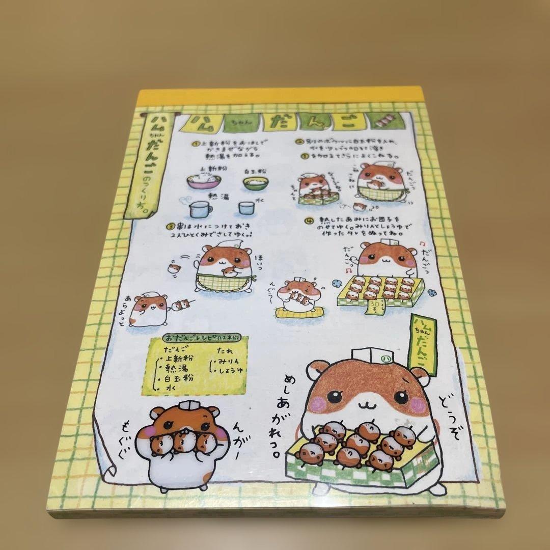 T*様 ハムスター メモ帳(ハムちゃんだんご) - メルカリ