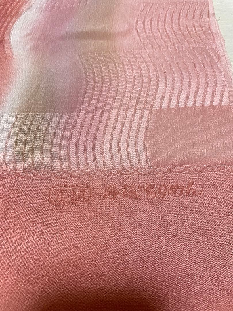 訪問着フルセット 辻ヶ花 絞り 金彩 正絹 鳳凰 唐織 丹後ちりめん