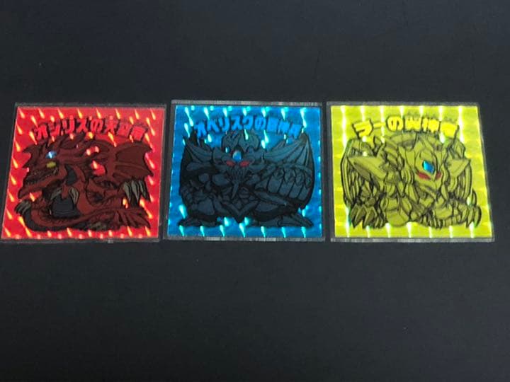 遊戯王　三幻神　希少シールセット　最終値下げ　本日限定値下げ 遊戯王OCGデュエルモンスターズ「三幻神」スペシャルカードセット