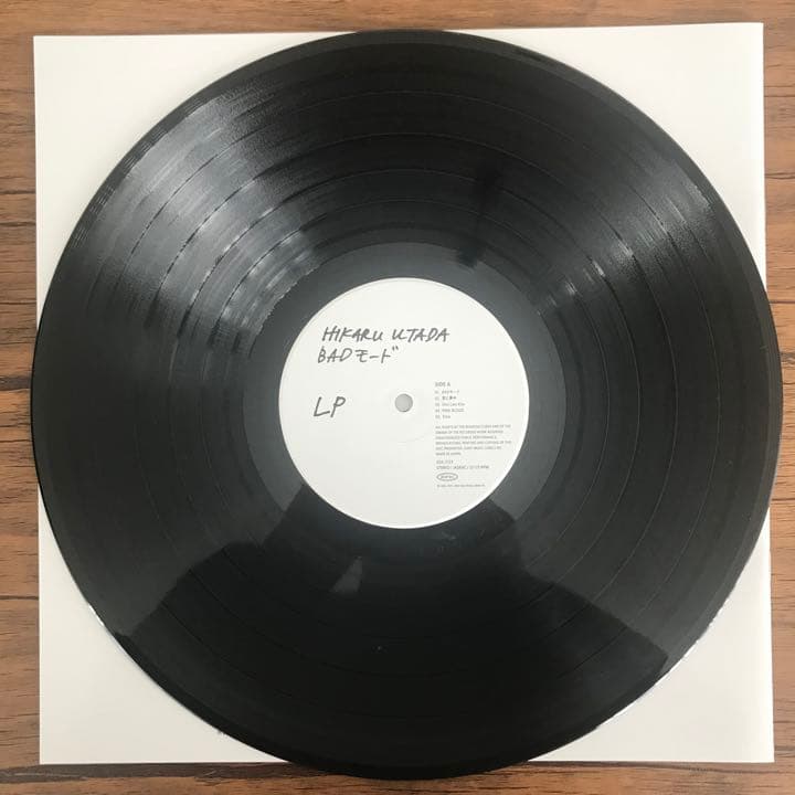 宇多田ヒカル – Badモード アナログレコード LP - メルカリ